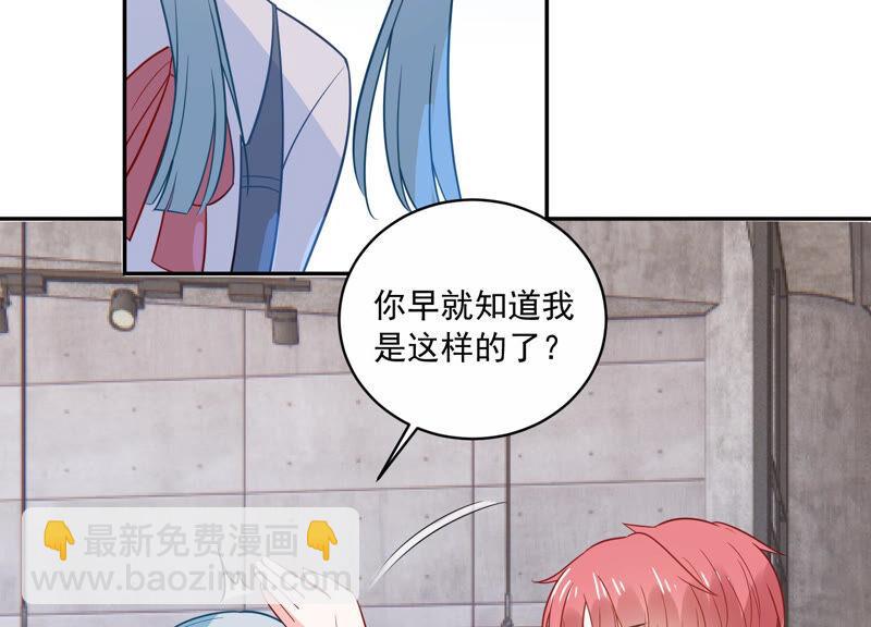 第221话 小瞳的另一面55