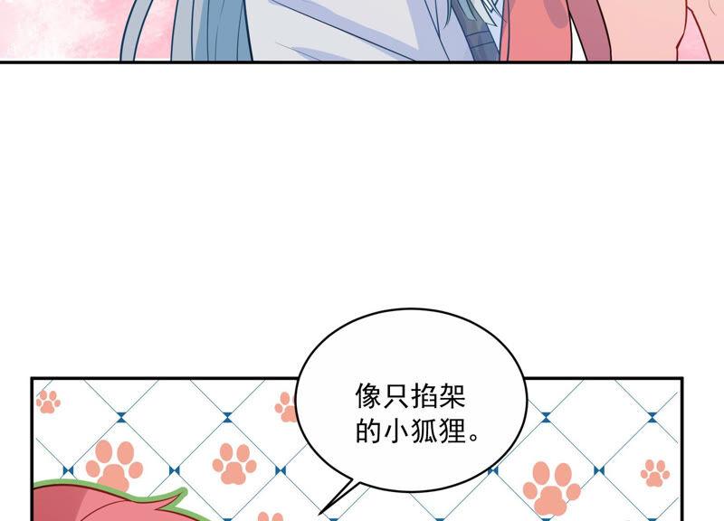第221话 小瞳的另一面62