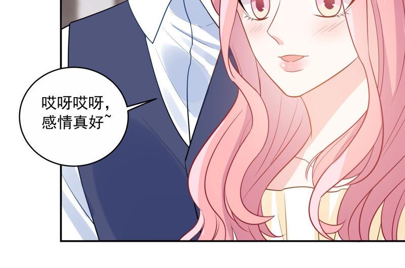 第221话 小瞳的另一面67
