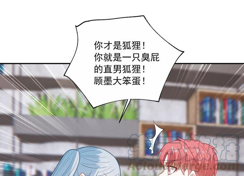 第221话 小瞳的另一面68