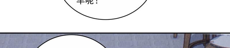 第221话 小瞳的另一面7