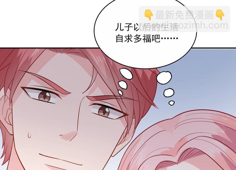 第221话 小瞳的另一面70