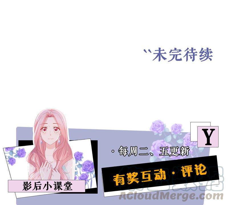 第221话 小瞳的另一面72