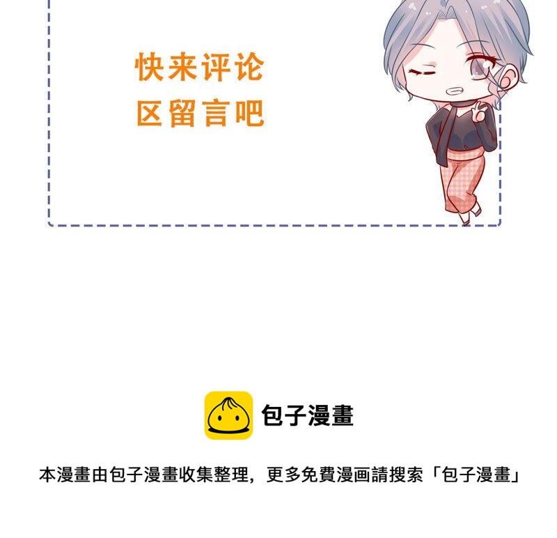 第221话 小瞳的另一面74