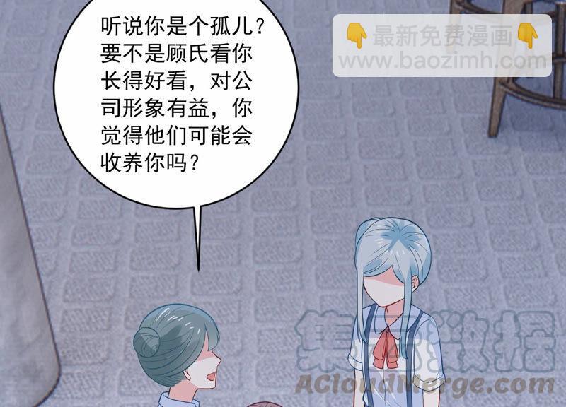 第221话 小瞳的另一面8
