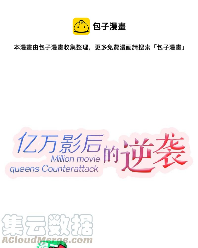 第222话 什么时候恢复记忆？0