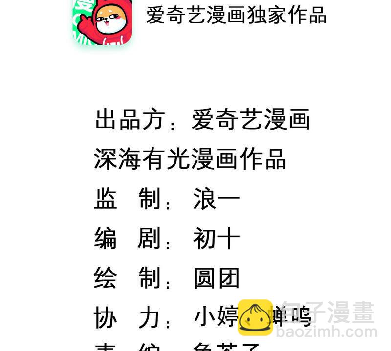 第222话 什么时候恢复记忆？1