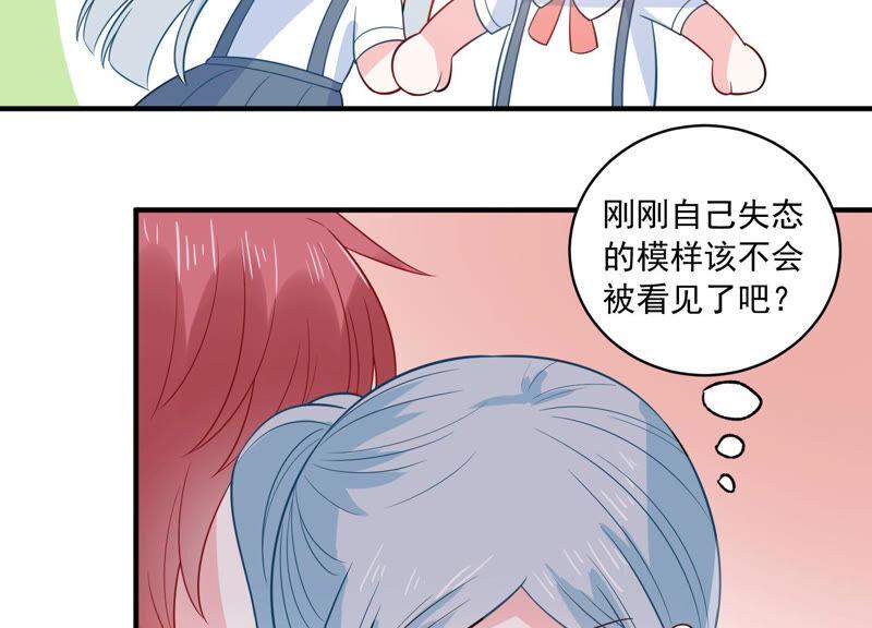 第222话 什么时候恢复记忆？11