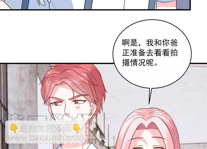 第222话 什么时候恢复记忆？16