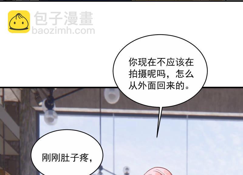 第222话 什么时候恢复记忆？18