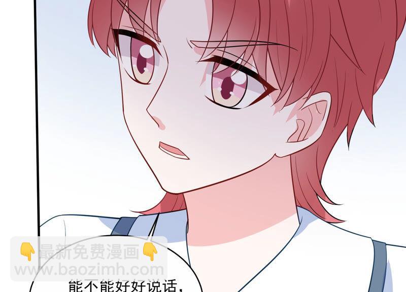 第222话 什么时候恢复记忆？23