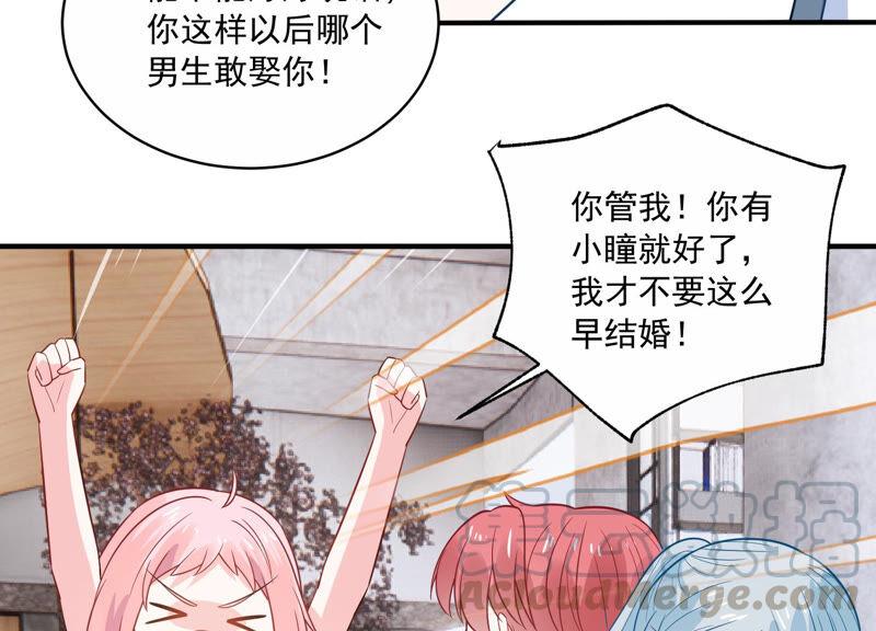 第222话 什么时候恢复记忆？24