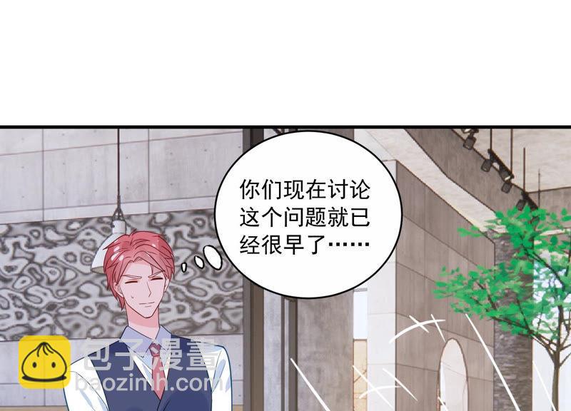 第222话 什么时候恢复记忆？26
