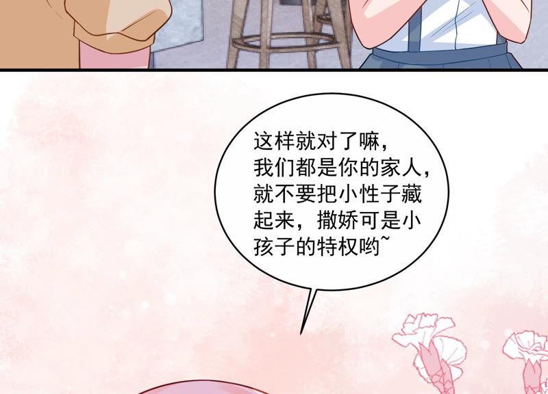 第222话 什么时候恢复记忆？29