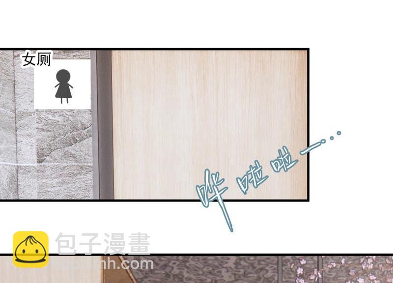 第222话 什么时候恢复记忆？3
