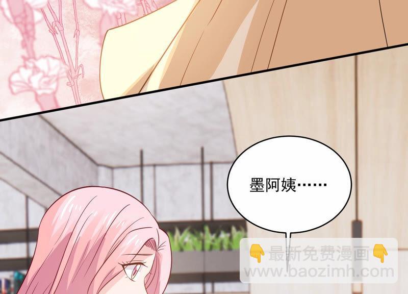 第222话 什么时候恢复记忆？33