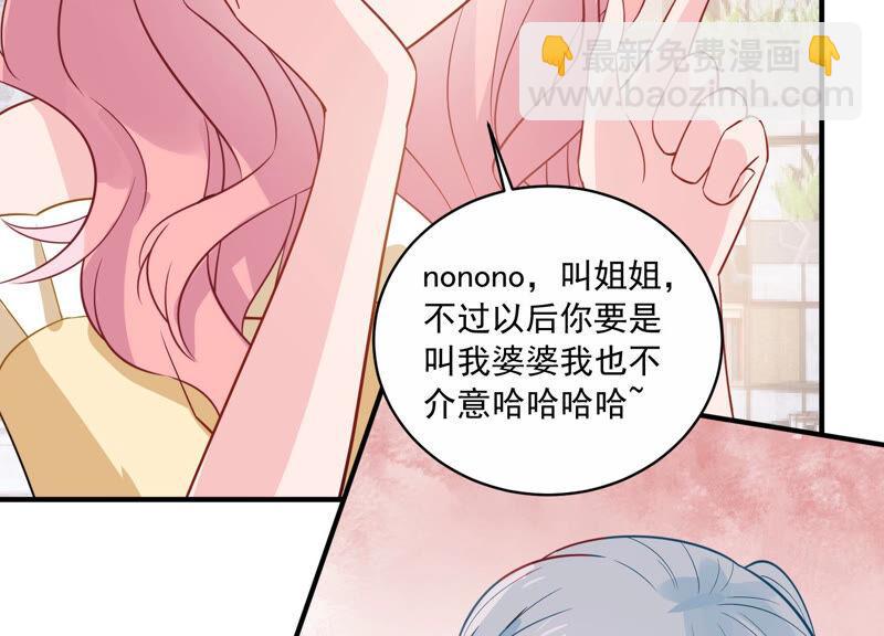 第222话 什么时候恢复记忆？37