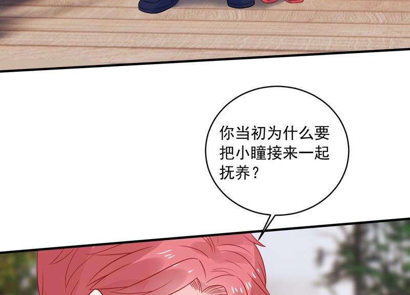 第222话 什么时候恢复记忆？55
