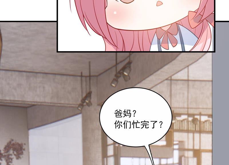 第222话 什么时候恢复记忆？6