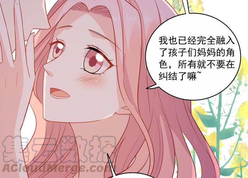第222话 什么时候恢复记忆？64