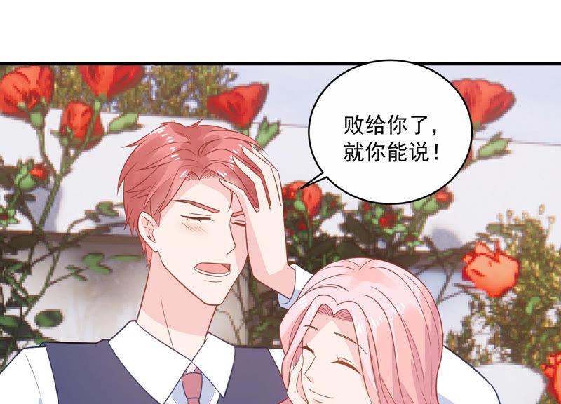 第222话 什么时候恢复记忆？69