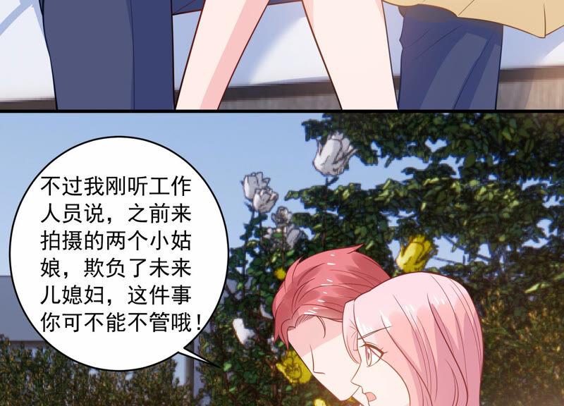第222话 什么时候恢复记忆？71