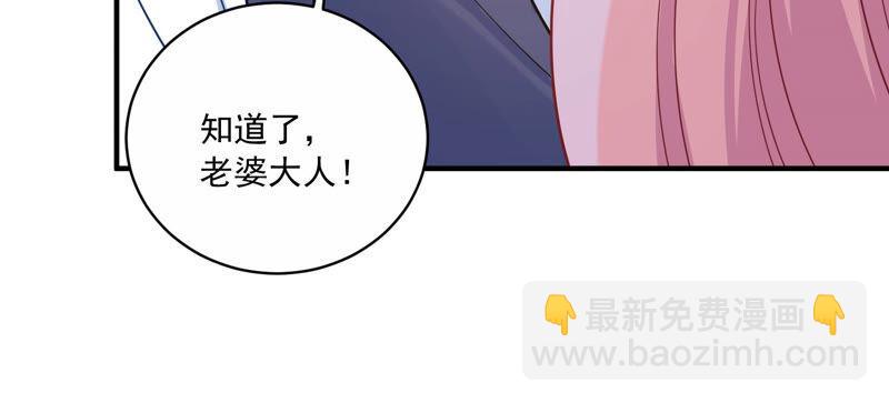 第222话 什么时候恢复记忆？75
