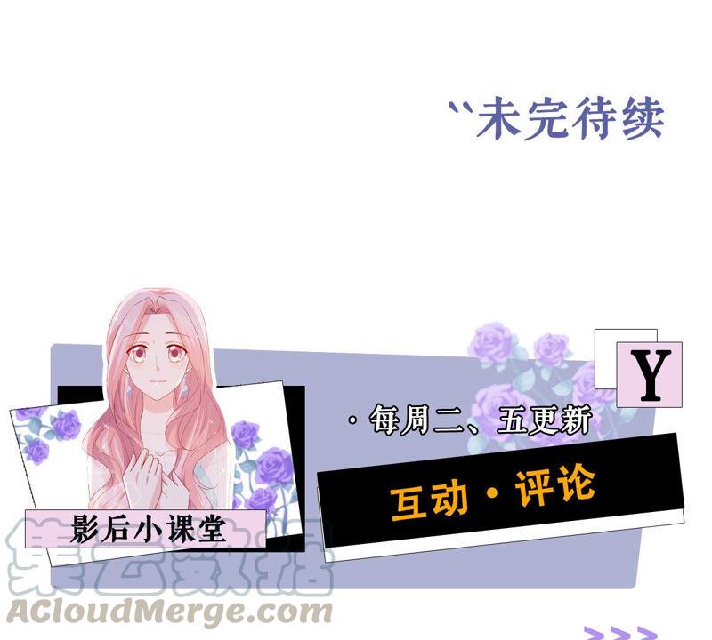 第222话 什么时候恢复记忆？76