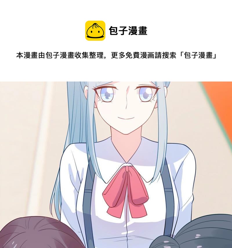 第226话 转校生,许琦！10