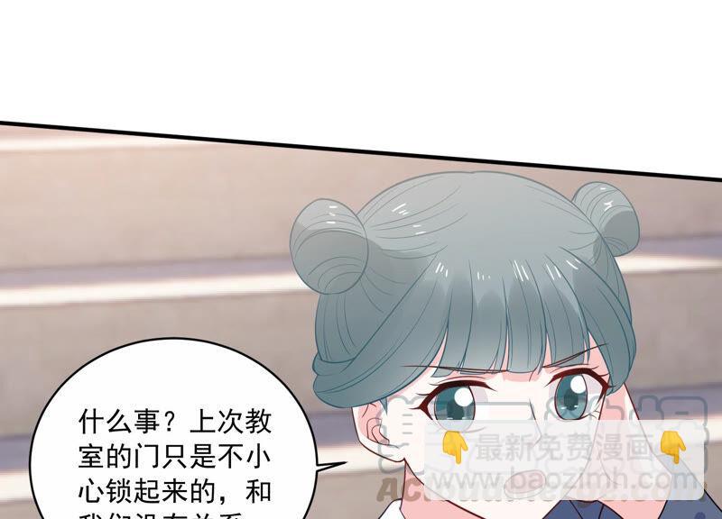 第226话 转校生,许琦！12
