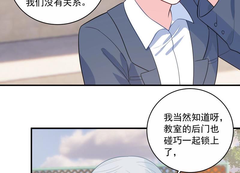 第226话 转校生,许琦！13