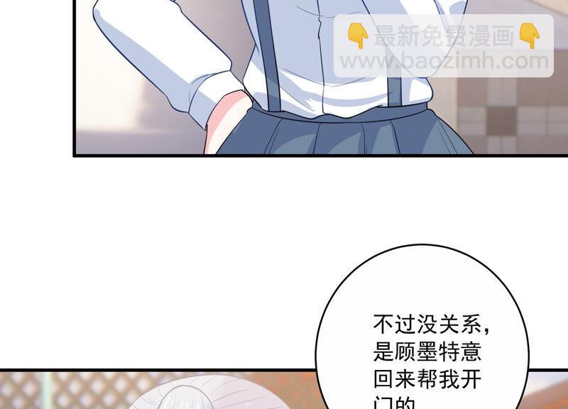 第226话 转校生,许琦！15
