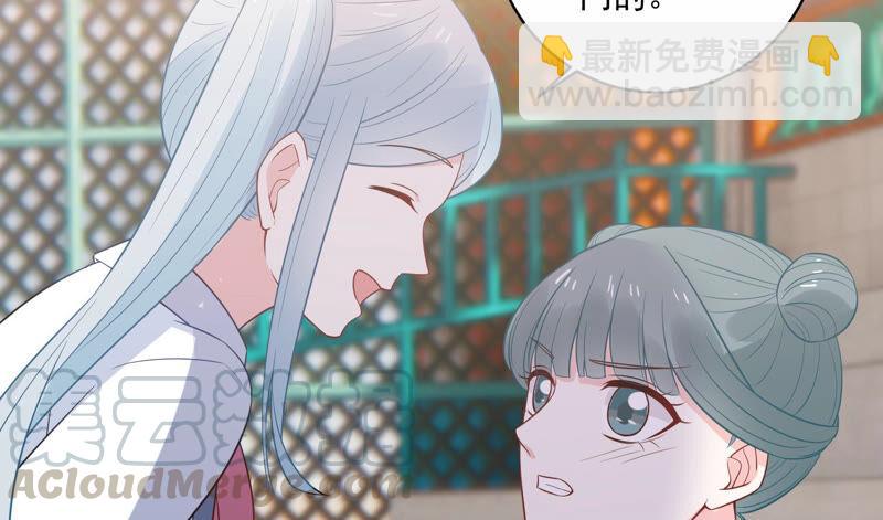 第226话 转校生,许琦！16