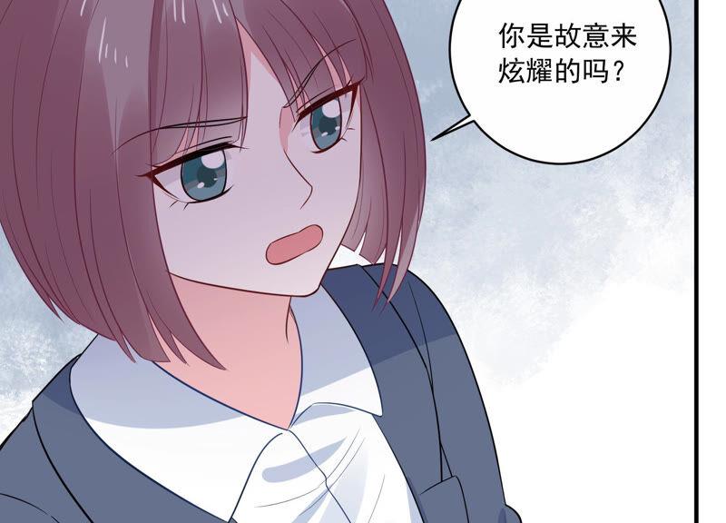第226话 转校生,许琦！18