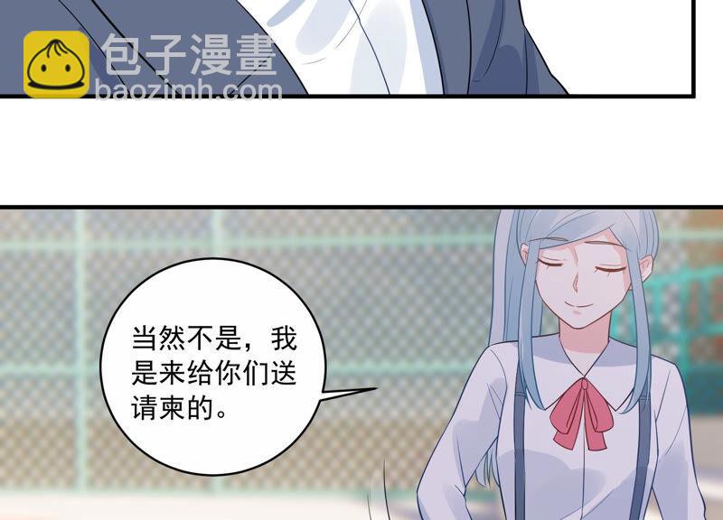 第226话 转校生,许琦！19