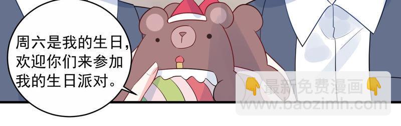第226话 转校生,许琦！21