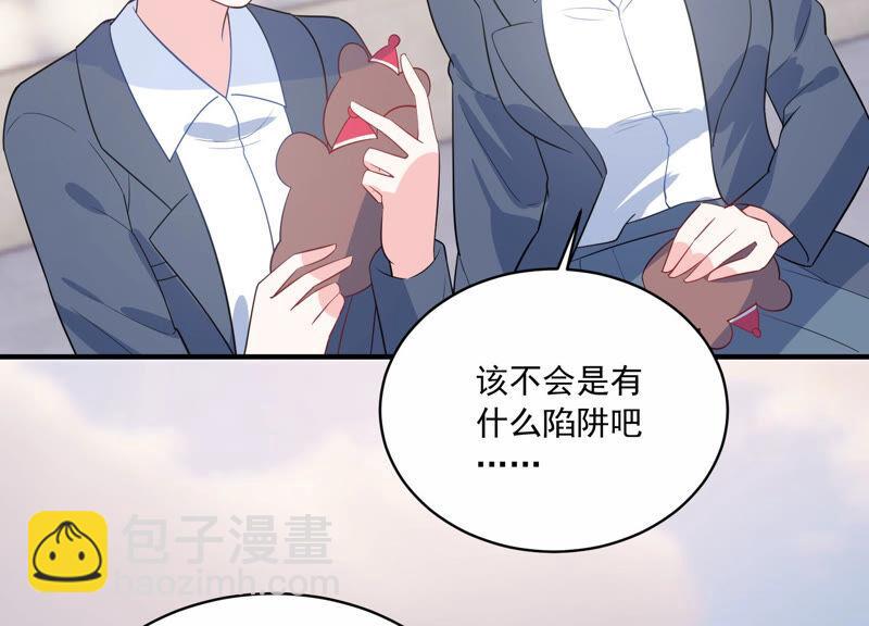 第226话 转校生,许琦！23