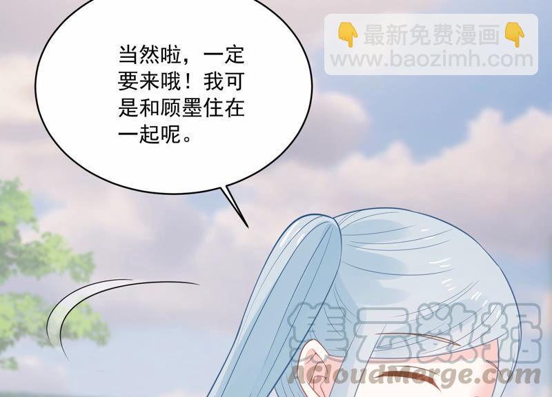 第226话 转校生,许琦！24