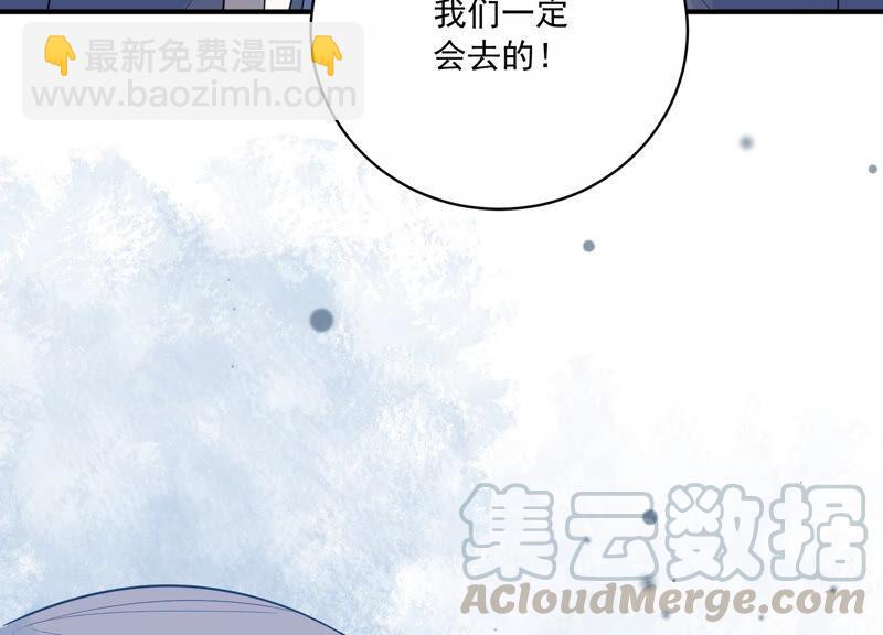 第226话 转校生,许琦！28