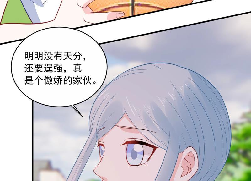 第226话 转校生,许琦！35