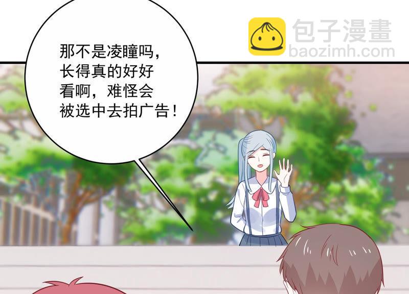 第226话 转校生,许琦！38