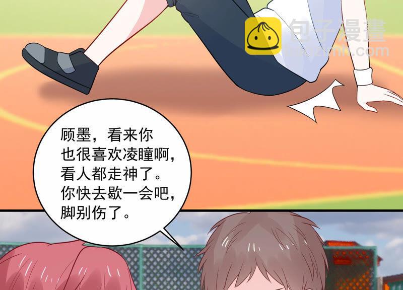 第226话 转校生,许琦！43