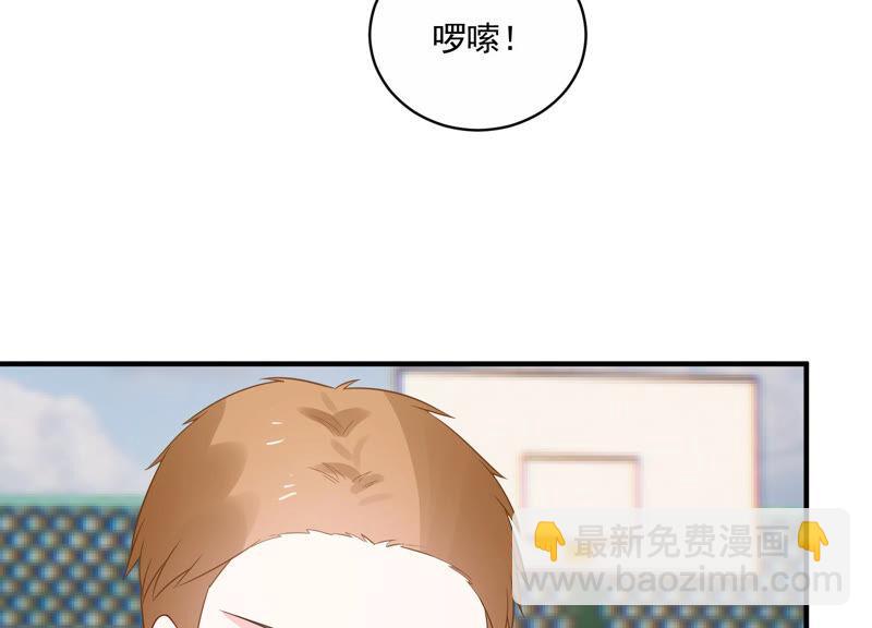 第226话 转校生,许琦！45
