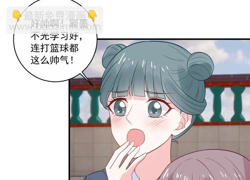 第226话 转校生,许琦！5