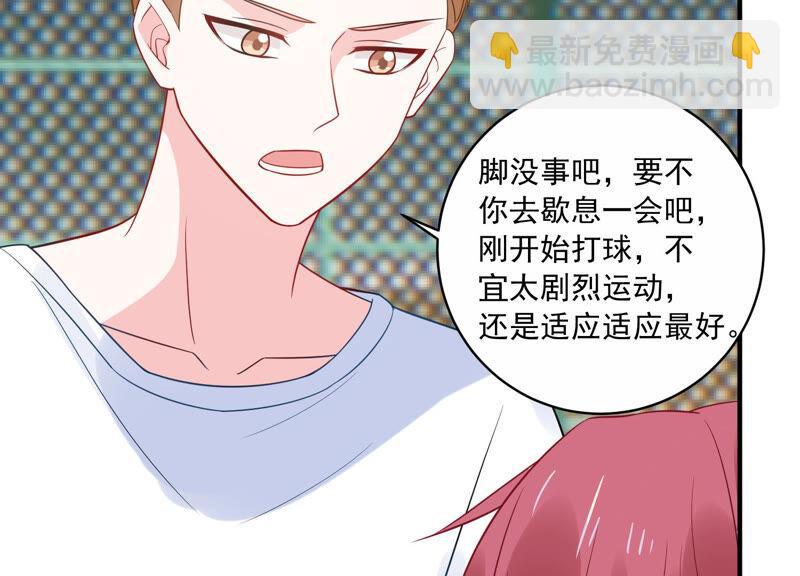 第226话 转校生,许琦！50