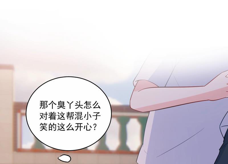 第226话 转校生,许琦！55