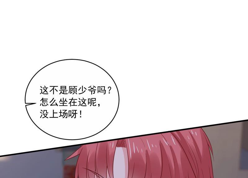 第226话 转校生,许琦！58