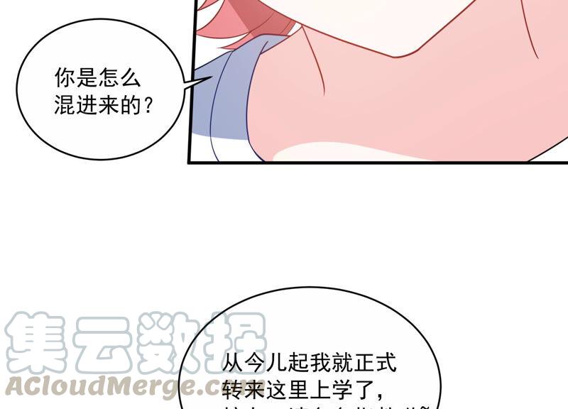 第226话 转校生,许琦！64