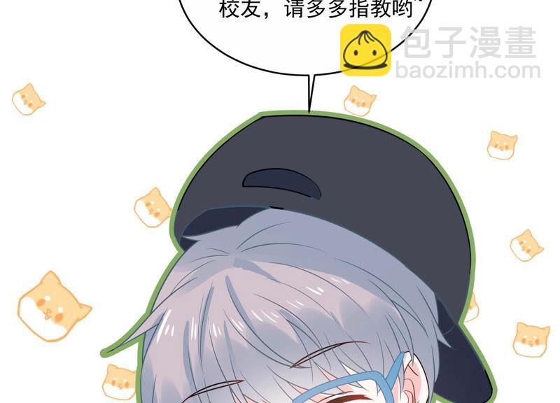 第226话 转校生,许琦！65