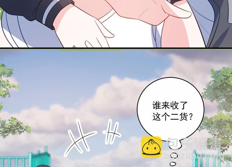 第226话 转校生,许琦！67